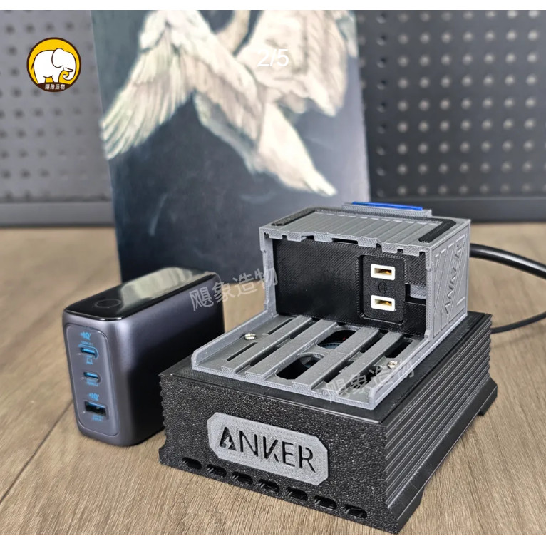 ANKER Ank 100W Digital Display Charger Fan Cooling Base รูปที่ 2