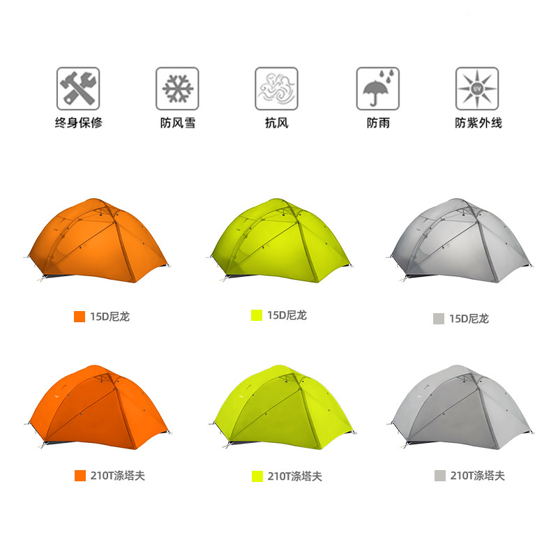 3F UL GEAR Clear Sky 3 เต็นท์สามบุคคล 15D 210T เต็นท์สองชั้น Multi-Person กันฝน Windproof Camping เต