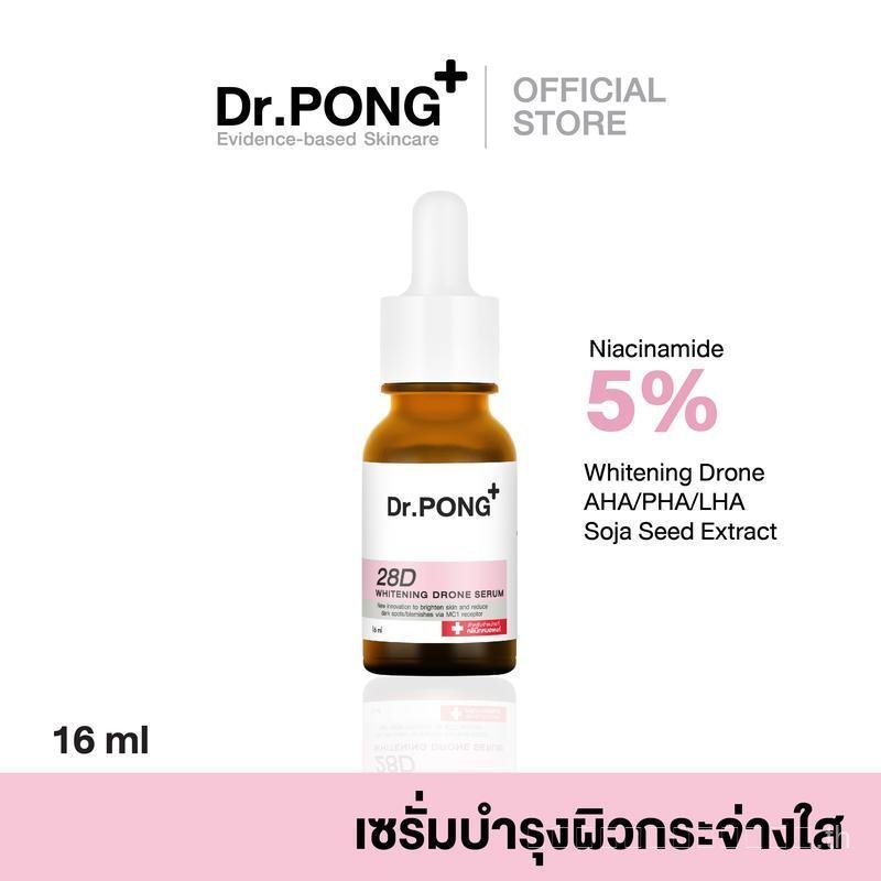 ดร. PONG 28D Whitening Drone Essence, Brightening Skin Tone Essence, Say Farewell to Acne Scars
