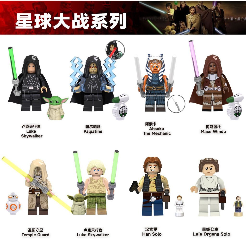 เข้ากันได้กับ Star Wars Minifigure Luke Skywalker 501 Legion Clone Soldier War พร้อม Lightsaber