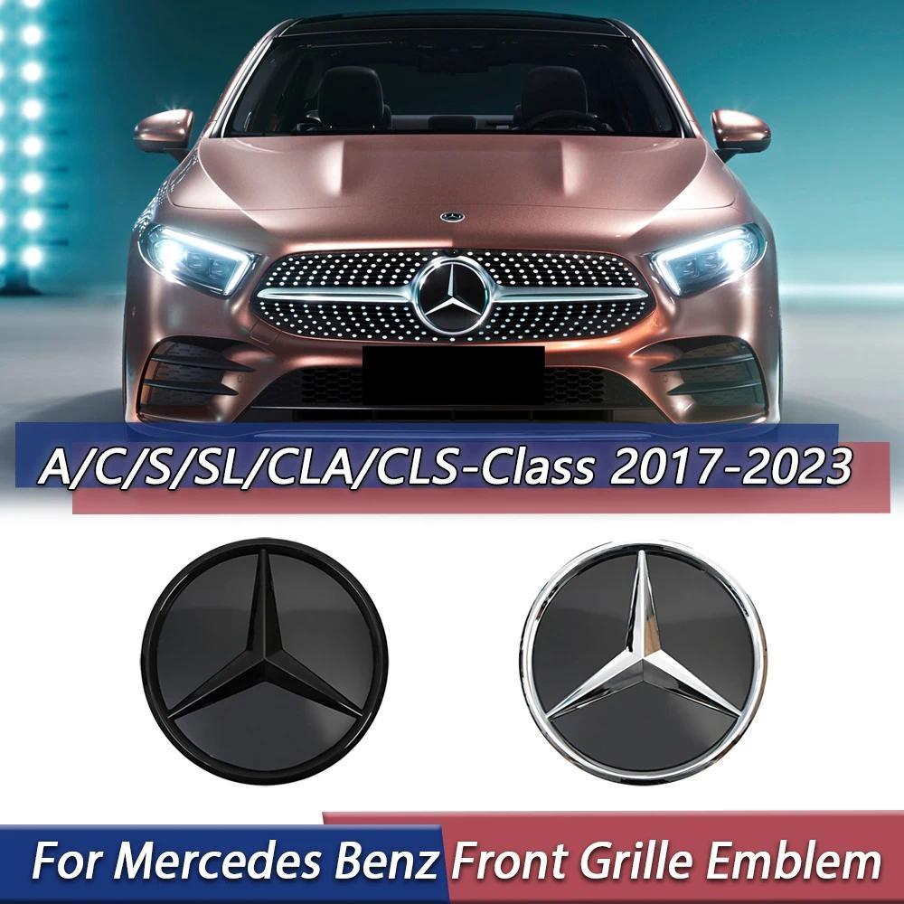 ด้านหน้าย่าง Star สีดํา LED กระจกสัญลักษณ์โลโก้สําหรับ Mercedes Benz A/C/S/SL/CLA/CLS 2017-2023 W205