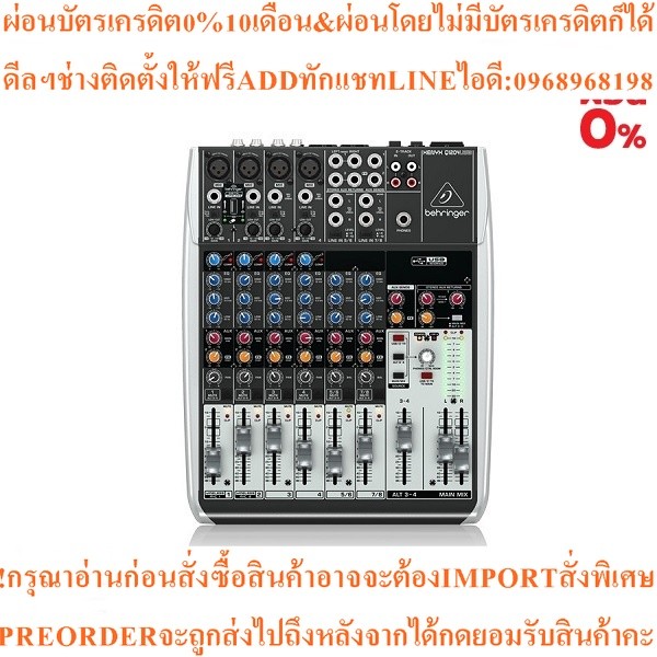 Behringer Q1204USB เครื่องผสมสัญญาณเสียงหรือมิกเซอร์ แบบอนาล็อค 12-Input 2/2-Bus Mixer with XENYX Mi