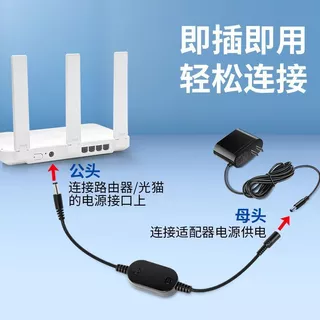 Router Timing Restart Controller Light Cat ปิดอัตโนมัติ Restarter WIFI สวิทช์รีเซ็ต Resart Line