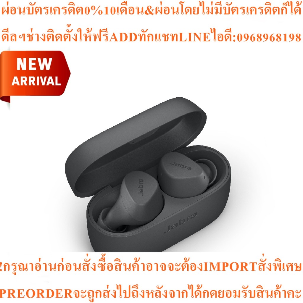 หูฟังบลูทูธ Jabra True Wireless Earbuds รุ่น Elite 2