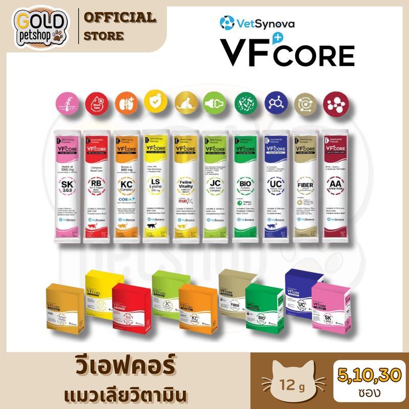 VF+core Vitamin Cat Lick VF Plus Core สําหรับสัตว์เลี้ยง แมว สุนัข อร่อยและมีประโยชน์