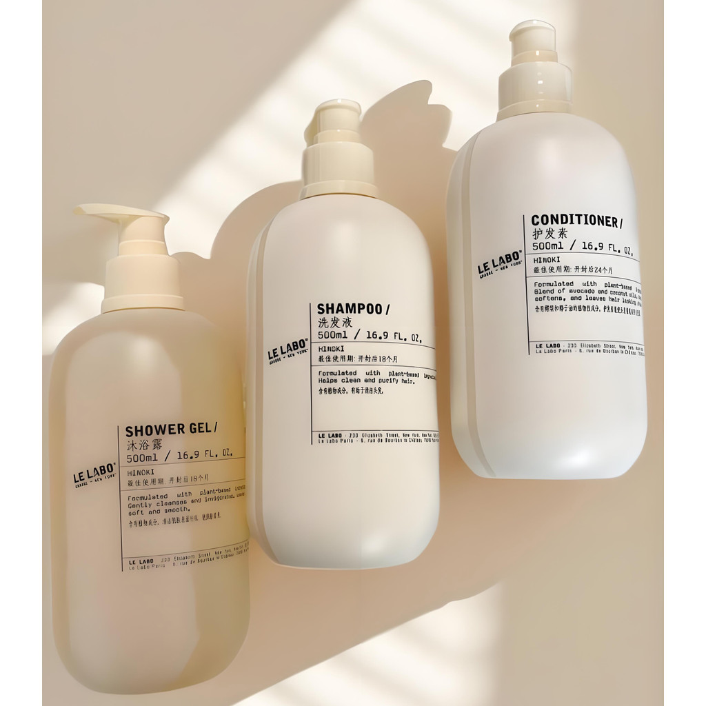 Atour S Hotel LE LABO HINOKI Scented Shampoo, Conditioner & Body Wash Set, Premium Hotel Collection 