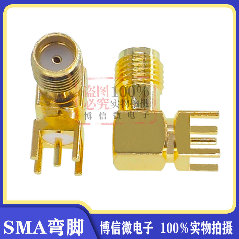 SMA ข้อศอก SMA-KWE สกรูด้านนอกรูใน SMA ความถี่วิทยุที่นั่ง RF เสาอากาศที่นั่ง 90 องศาความถี่วิทยุ Connector