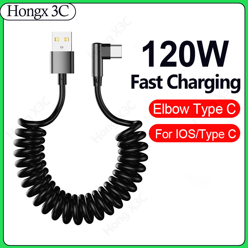 6A Spring Telescopic Car Data Cable 120W USB to Type C สายชาร์จเร็ว 90° การออกแบบข้อศอกสายเคเบิลข้อมูลแบบพับเก็บได้โทรศัพท์สายชาร์จด่วนสําหรับ IOS/Type C
