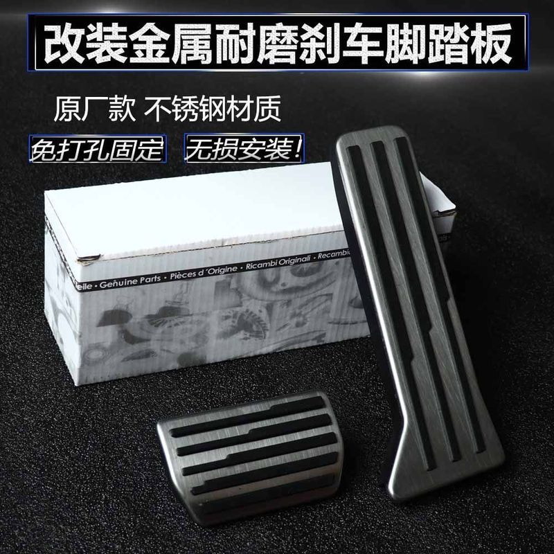 อุปกรณ์เสริม DEEPAL S05 สีน้ําเงินเข้ม L07/SL03/S05/S07/S09/G318 เบรค Accelerator ดัดแปลงเท้าเหยียบภ