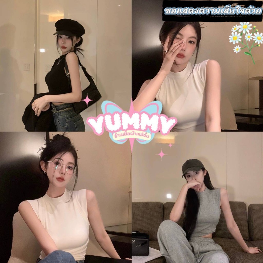 🎀Yummy Shop🎀พร้อมส่ง (03052) เสื้อกล้ามไหมพรม คอกลม ดีเทลแต่งเพิ่มแขนน่ารัก