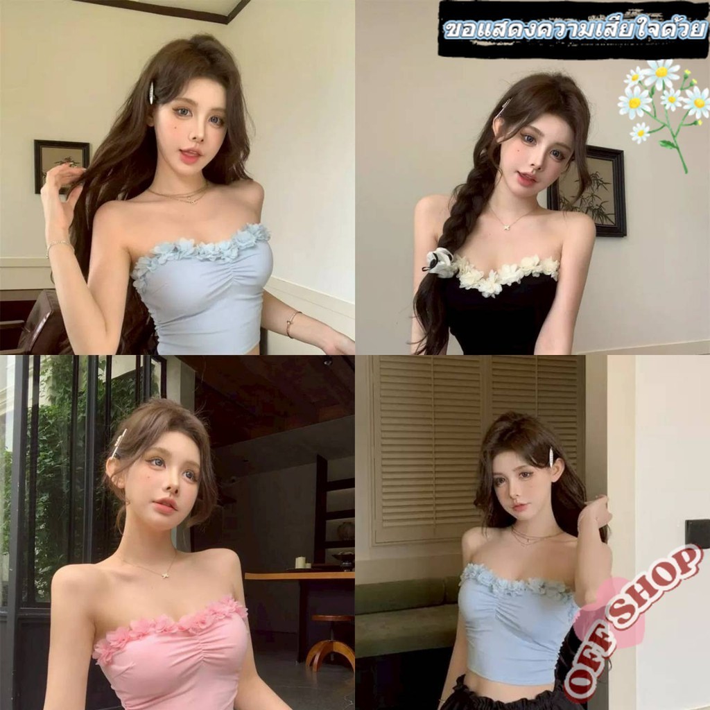 OFF SHOP 🥻ใหม่ 2025 เสื้อเกาะอก มีฟองน้ำในตัว แต่งขอบดอกไม้ ' FY3055