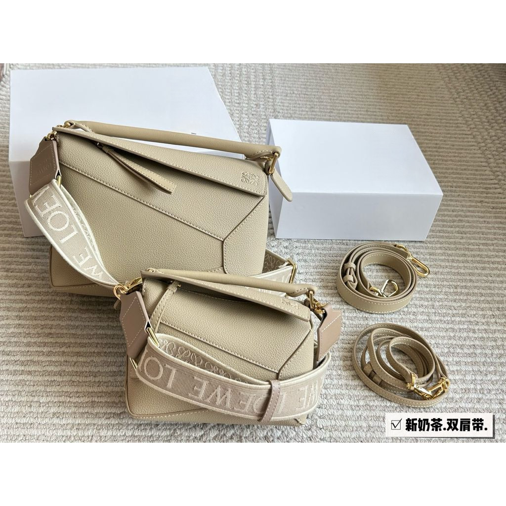 Puzzle 25 Geometric Bag Khaki Burgundy Leather Shoulder Bag