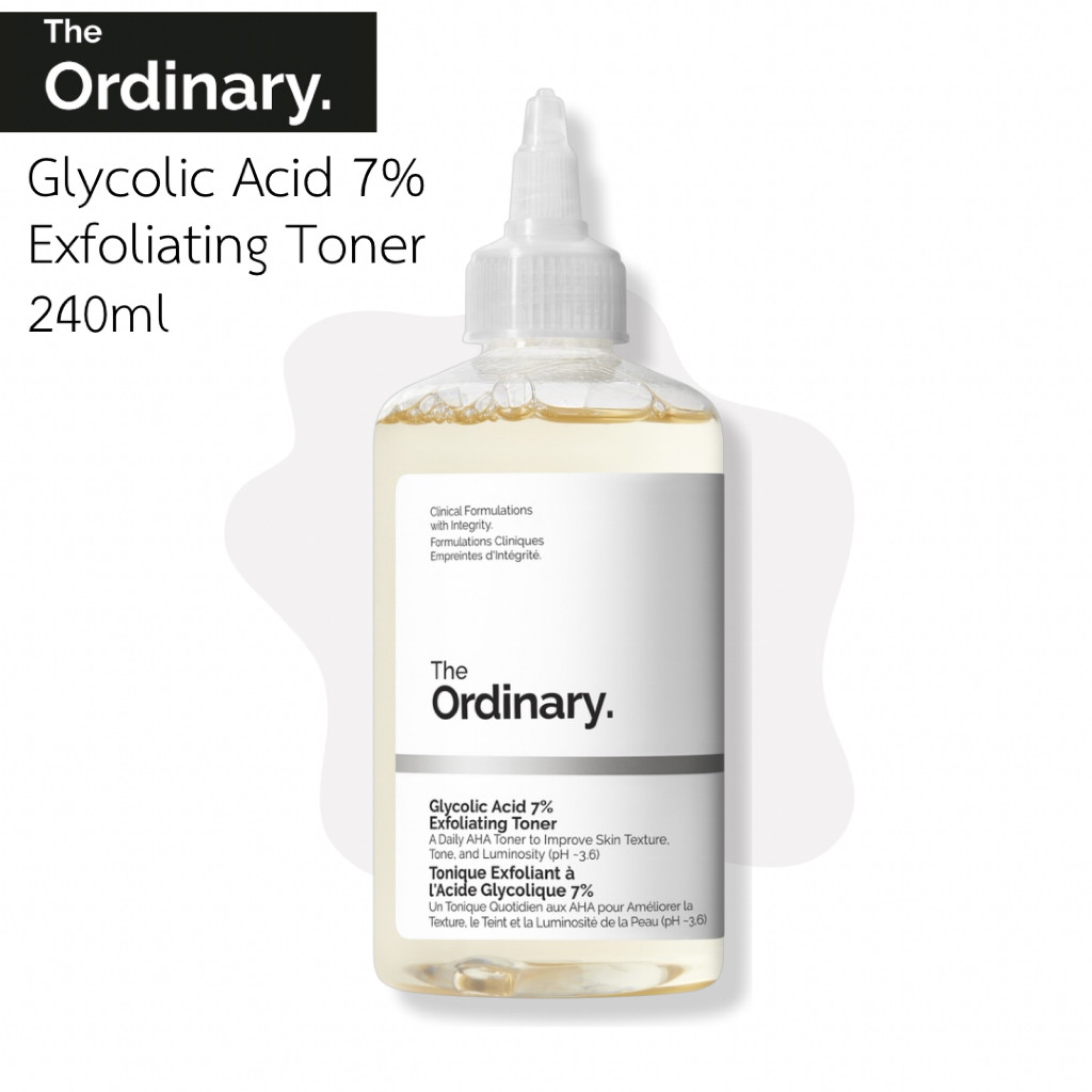 (ของแท้) The Ordinary Glycolic Acid 7% Exfoliating Toner 240ml โทนเนอร์ เนื้อน้ำ ผลัดเซลล์ผิว