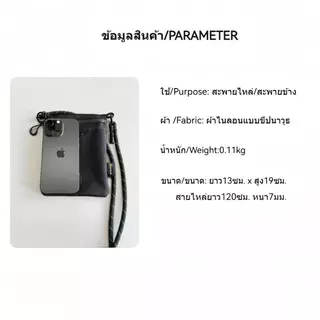 กระเป๋าสะพายข้างใบเล็ก Unisex รุ่น 2025 | กันน้ำ น้ำหนักเบา กะทัดรัด ใช้งานง่าย ทนทาน