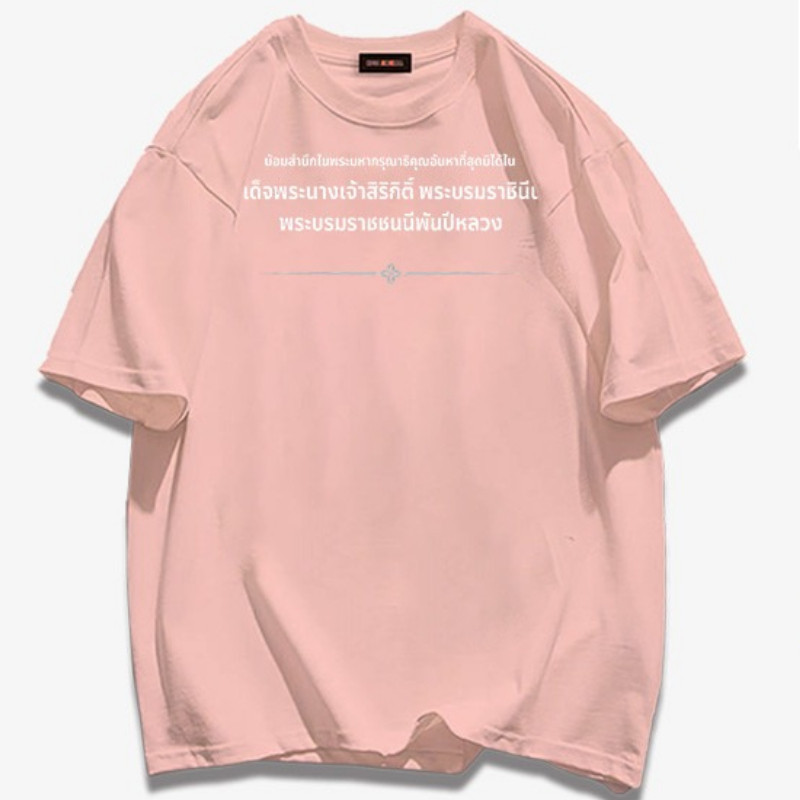 เกาหลี ผ้าฝ้าย100% เสื้อยืดแขนสั้น Oversize CMDXY10954 ผู้ชาย ผู้หญิง ลายทาง ตัวอักษร การ์ตูน หลวม ฤ