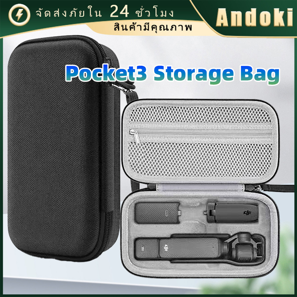 รับคูปองก่อนสั่ง！ กระเป๋าเคสสำหรับ case pocket 3 วัสดุEVAกันน้ำ ป้องกันกล้อง กันกระแทก อุปกรณ์เสริม