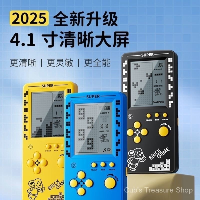 Tetris Game Console Large Screen Handheld Rechargeable Luminous Classic Student Children Educational