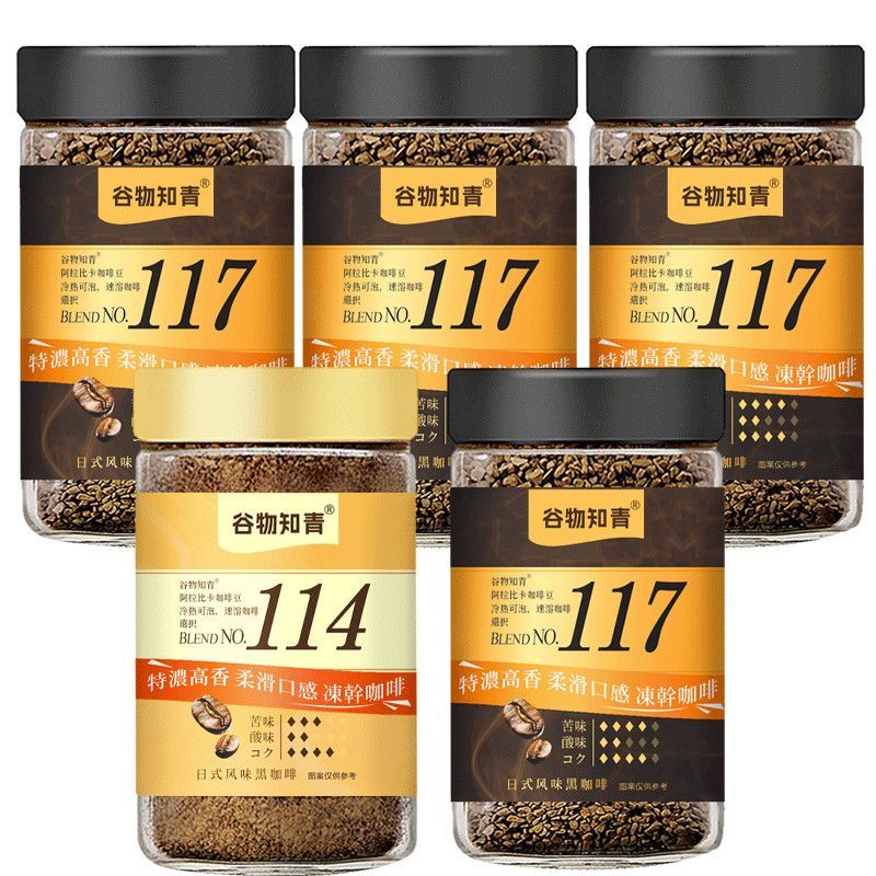 กาแฟฟรีซดราย 117 กาแฟสําเร็จรูปกาแฟดํากาแฟเข้มอเมริกันฟรีซดรายซูโครสฟรี 114 กาแฟสดชื่นกาแฟฟรีซดราย 1