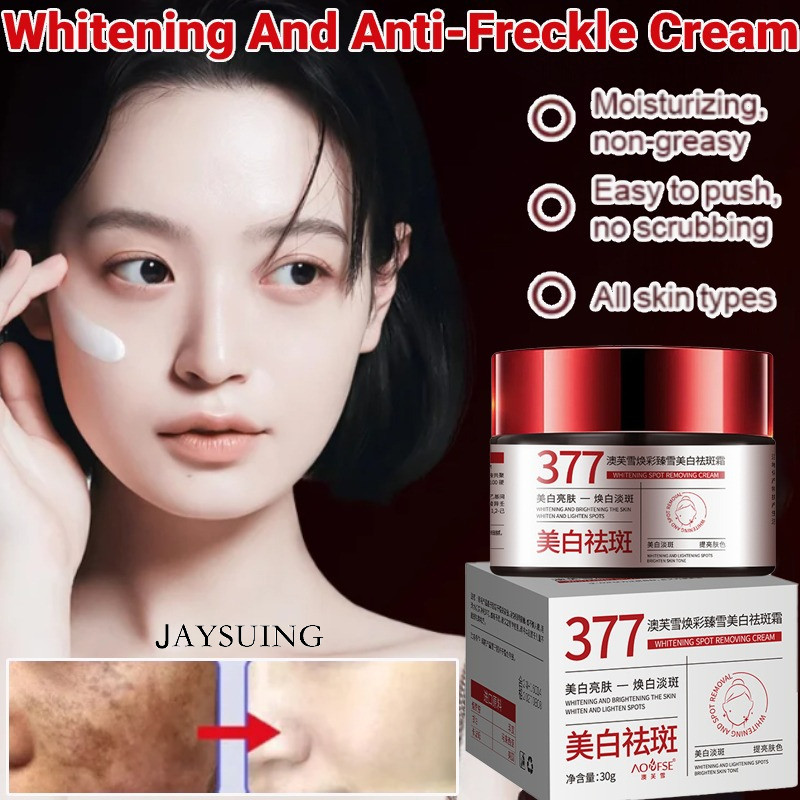 คุณภาพดั้งเดิม377 ครีมบํารุงผิวไวท์เทนนิ่งไวท์เทนนิ่งมอยส์เจอร์ไรเซอร์ครีมหน้ากระจ่างใสจางลงรอยสิวโท