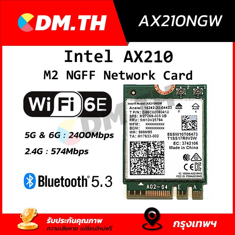 💻Intel AX210 008 Laptop Wireless Card WiFi 6E Tri Band 2.4G 5G 6G 802.11AX MU-MIMO Bluetooth 5.3