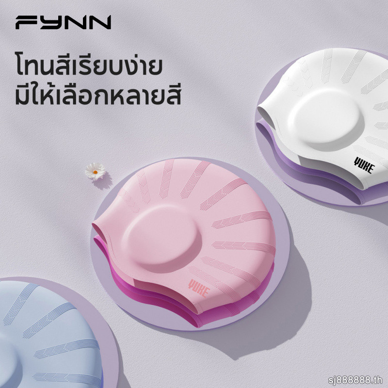 FYNN หมวกว่ายน้ํา ผู้ใหญ่ กันน้ํา ซิลิโคน ขนาดใหญ่ นุ่มสบาย ทันสมัย ผู้ชาย ผู้หญิง - รูปที่ 4