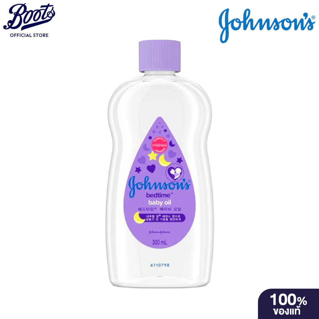 Johnson's Bedtime Baby Oil 300ml จอห์นสัน เบดไทม์ เบบี้ออยล์ 300 มล.