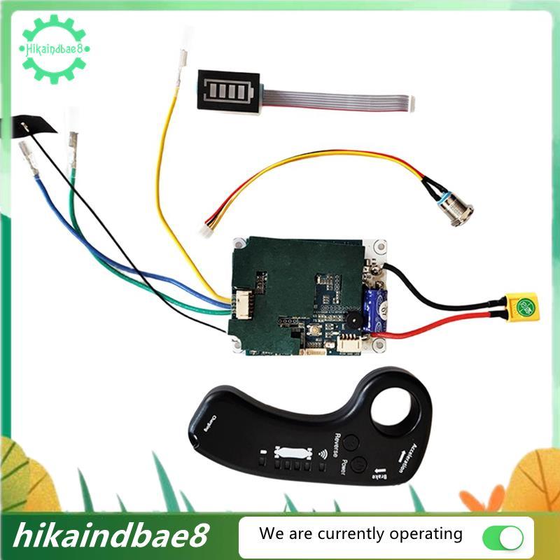ชุดควบคุมไฟฟ้าสำหรับสเก็ตบอร์ดและ.Longboard 10S 36V กับ ESC และ.Remote