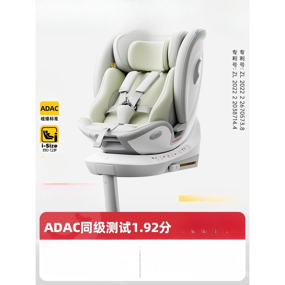 Xue Ying Pro ที่นั่งเด็กสําหรับรถยนต์ 0-7-12 ปี iSize Baby Baby Safety Seat