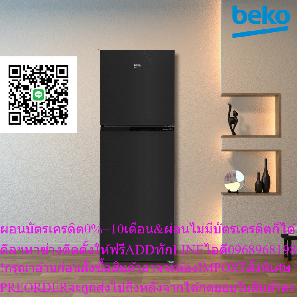 BEKOตู้เย็น2ประตู8.1คิวRDNT252I50HFKสินค้าใหม่ๆต้องสั่งเบิกจากศูนย์แท้ๆ100%PREORDERฟรีSOUNDBARลำโพงบ