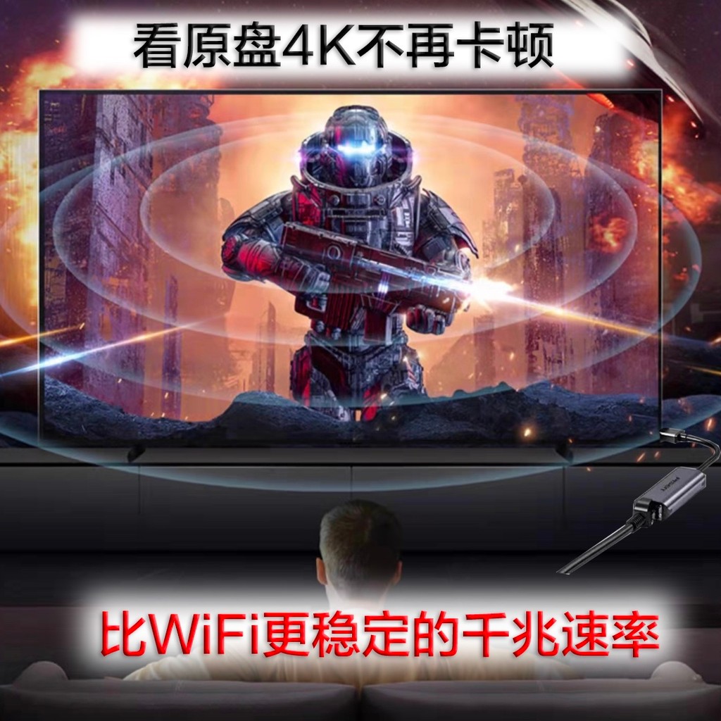 TV Gigabit Network Port USB3.0 to Gigabit Network Card เหมาะสําหรับ Xiaomi Sony TCL Chuangwei และอื่