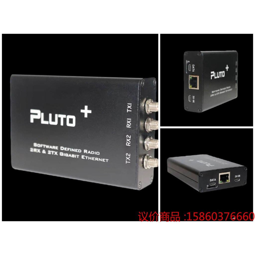 Negotiable Products: SDR Receiver พลูโตประสิทธิภาพสูง+AD9361+Zynq7