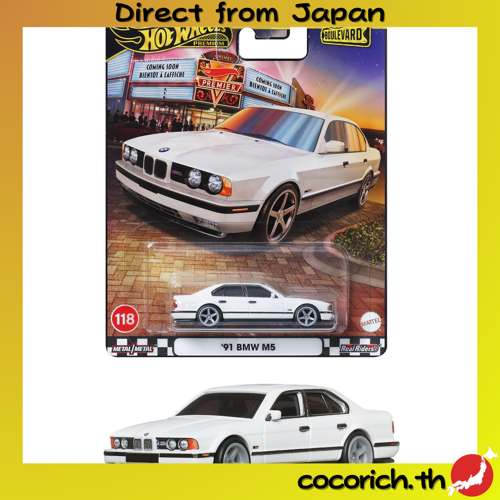 Hot Wheels Boulevard ยานพาหนะของเล่น Minicar 3 ปีสีขาว'91 BMW M5  JBL24 / BMW M3 HRT80 / BMW 507  HN