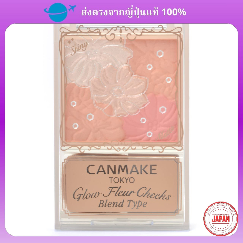 Canmake Glow Fleur Cheeks (ประเภทผสม) B01 Cotton Coral Teak Highlight Mat โปร่งใส 1pc (x 1)【Direct f