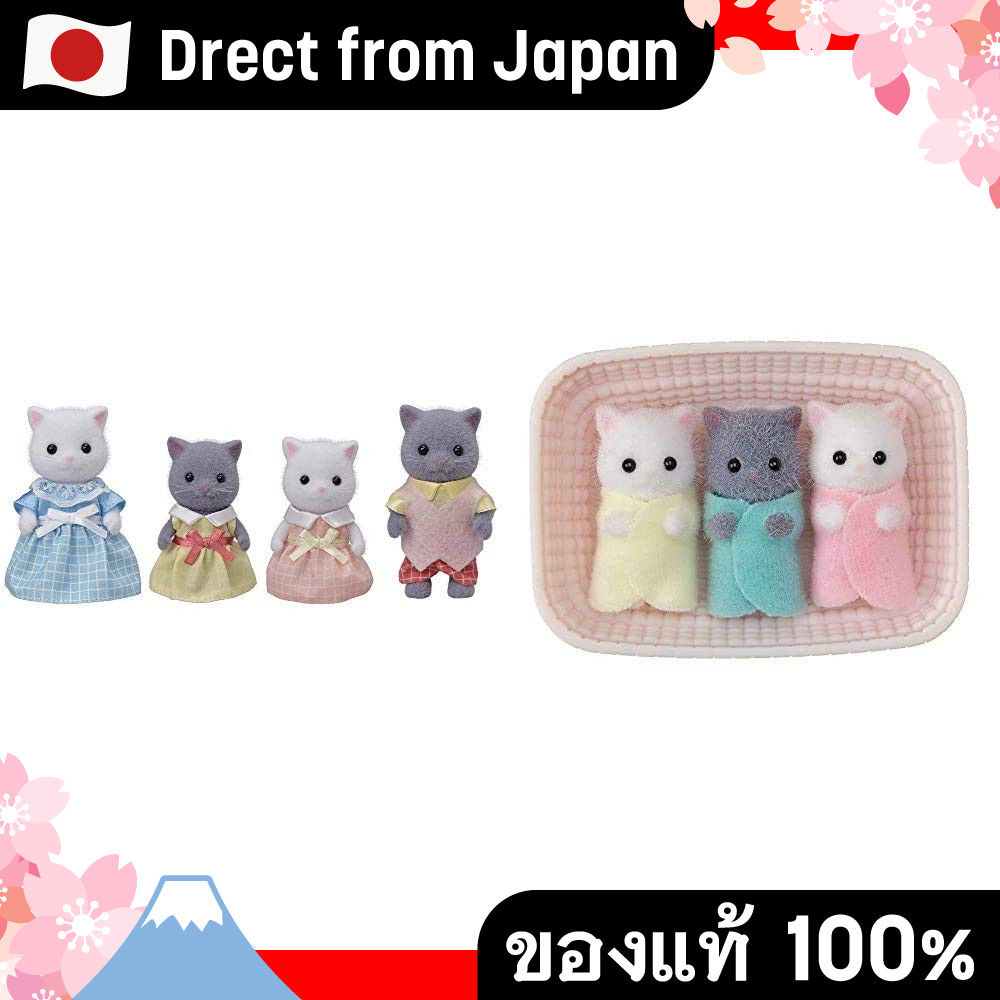 【Direct from Japan】Sylvanian Family Doll Family Cat Family FS-36 & Sylvanian Family Doll เปอร์เซียแม