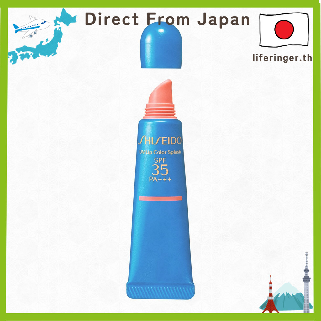 【Direct from Japan】Shiseido Suncare UV Color Splash Uluru Red 10G SPF35 PA +++