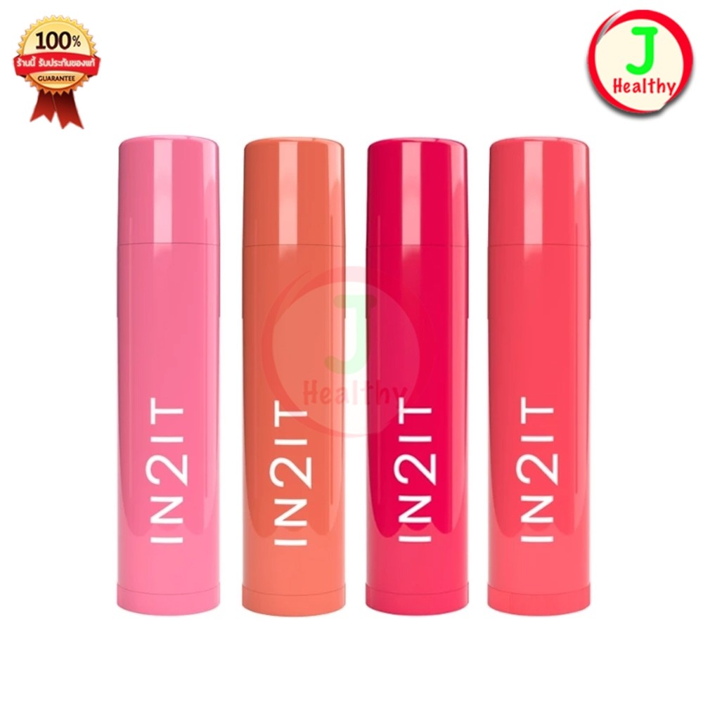 IN2IT LIP TREAT NOURISHING LIP BALM SPF20 PA++ ลิปบาล์ม (4.5 กรัม)