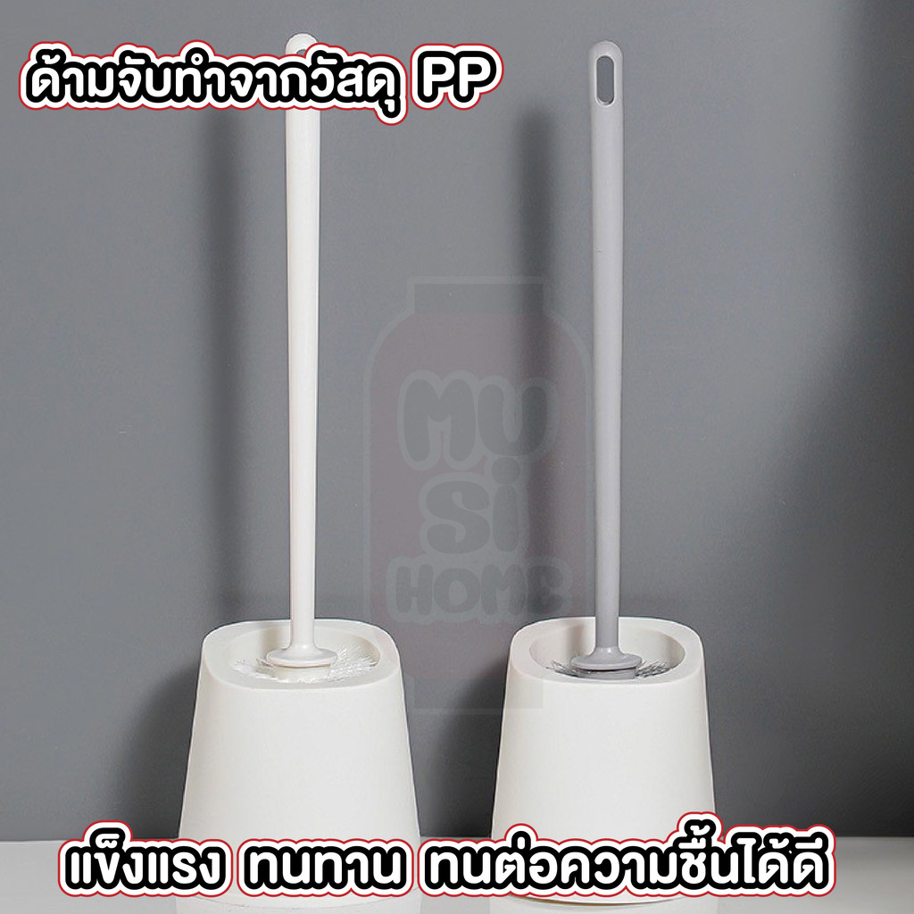 【MUSIHOME ถูกที่สุด】แปรงขัดห้องน้ำพร้อมที่เก็บ ขนแปรงแน่น3ชั้น ใช้งานง่าย ขจัดคราบฝังแน่น CLEAN101 ราคา ถูกที่สุด ดีลบีเคเค แกลเลอรีภาพที่ 2