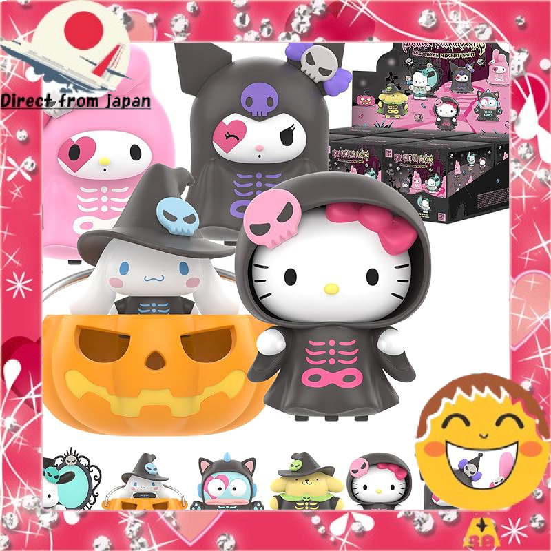 TOP TOY Sanrio Characters "Halloween Trick Night" Series【1 Piece】Gachapon Blind Box Figure - Soft Vi