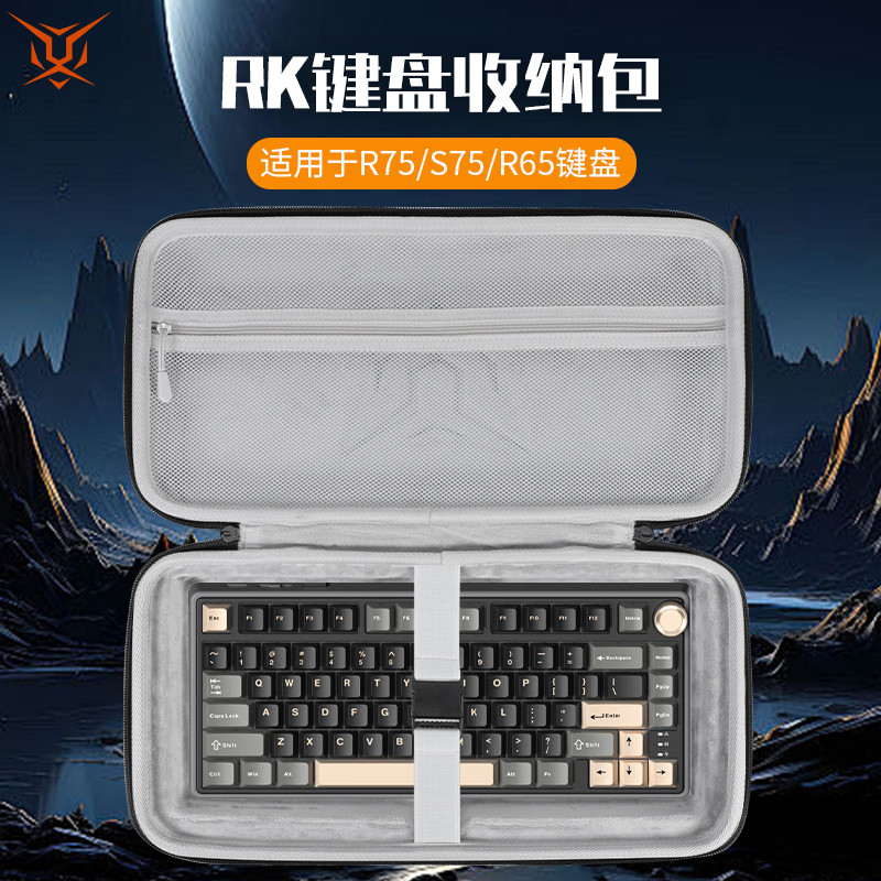 Hubing เหมาะสําหรับ RK คีย์บอร์ดกระเป๋าเก็บการบีบอัดกันกระแทก R75 คีย์บอร์ดกระเป๋ากันฝุ่น S75 กระเป๋