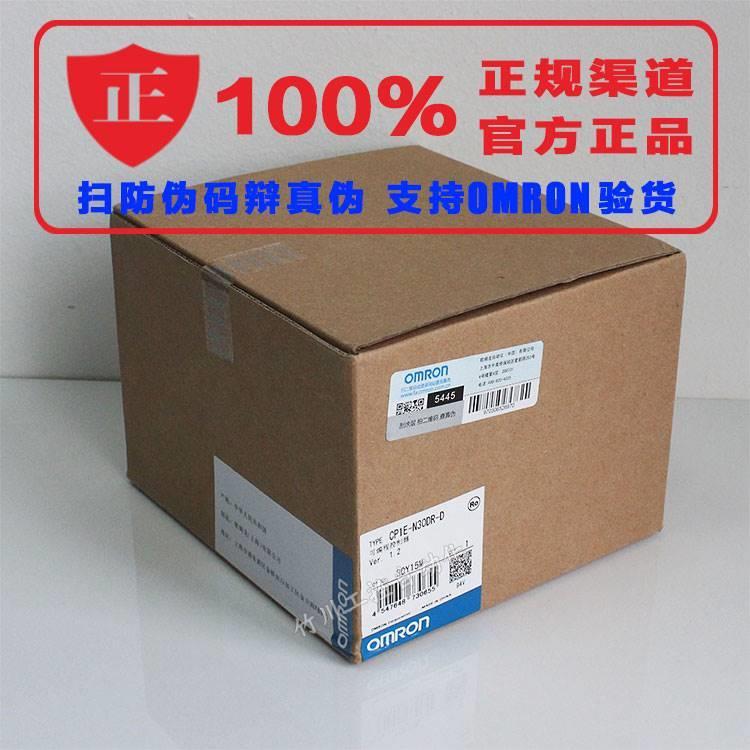 Negotiable Omron CP1E-N20R-A P1E--N30DRA N40DR-AD N6C0DR-A ยี่ห้อใหม่