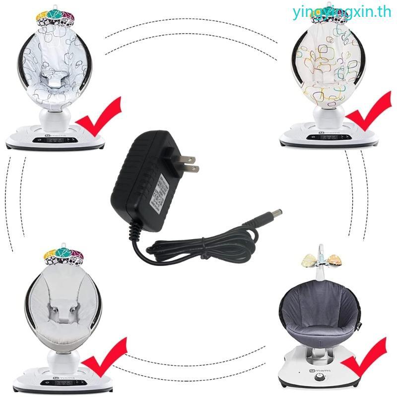 YIN 12V 3A Power Charger สําหรับ mamaRoo2 4 แม่ mamaRoo4 Baby Swing