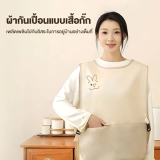 ผ้ากันเปื้อน PVC ผ้ากันเปื้อนสไตล์เสื้อกั๊ก กันน้ำและกันเปื้อน ผ้ากันเปื้อนแขนกุด ใหญ่ เอวยางยืด ยูนิเซ็กส์