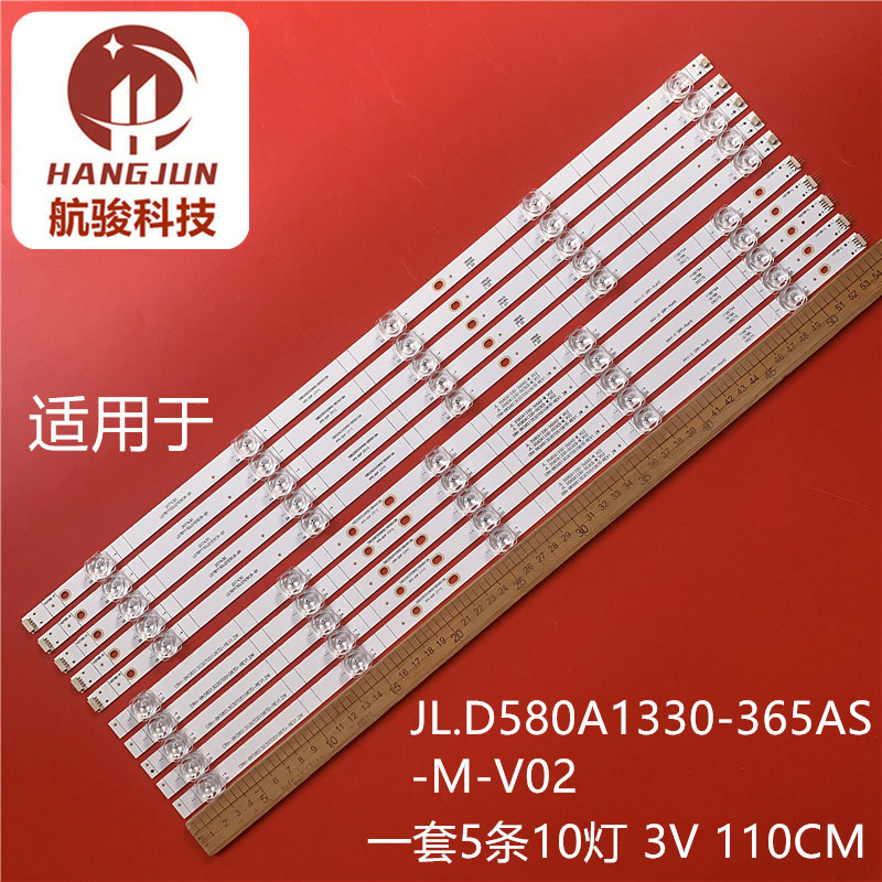 เหมาะสําหรับ Haixin H58AE6100 H58A6100 H58AE6000 H58AE6100UK 58R6E 58H65