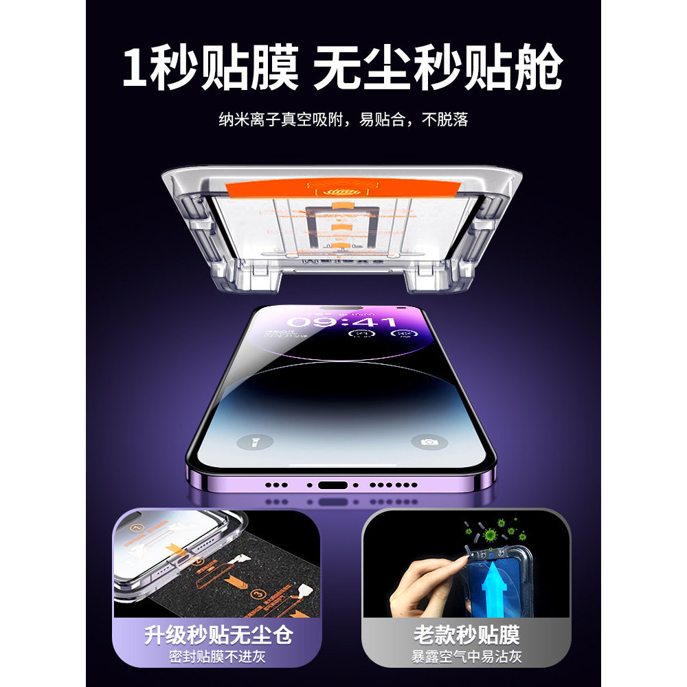 [คลังสินค้าปลอดฝุ่นสติ๊กเกอร์ที่สอง] I Dragon เหมาะสําหรับ iphone15pro ฟิล์มนิรภัย Apple 15promax ฟิ