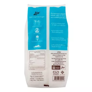 ลินน้ำตาลทรายขาวบริสุทธิ์ 1กก. Lin Refined White Sugar 1kg. [หมายเลขบาร์โค้ด 8859296300019 ]