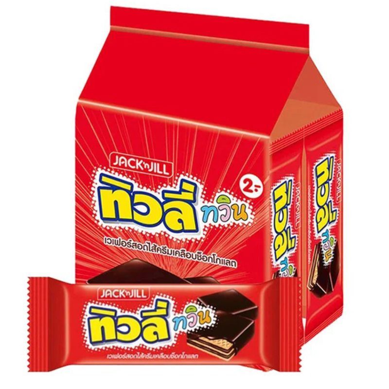 ทิวลี่ทวินเวเฟอร์สอดไส้ครีมรสช็อกโกแลตเคลือบช็อคโกแลต 10ก แพค 24 Tivoli Twin Choco Wafer 10gX24 [บาร์โค้ด 8850309220218]