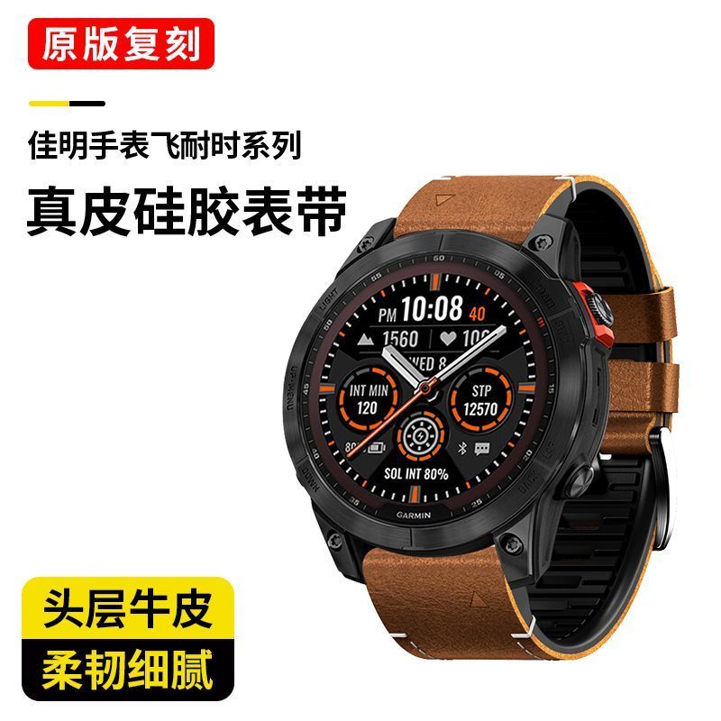สาย Garmin Fenix8/7/6/5 สายรัดซิลิโคนหนังแท้แบบปลดเร็ว Fenix8 ทนต่อเวลา 8 สายรัดหนังวัวชั้นแรกแบบปลด