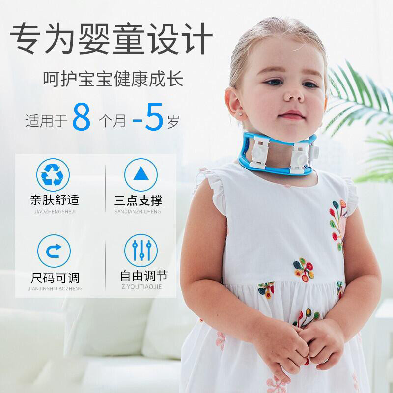 Baby Oblique Neck Corrector Small Baby Crooked Neck Corrector คอเฉียง Corrector เด็กประหลาดคอสนับสนุ