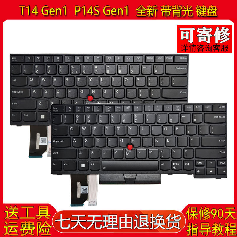 适用联Thinkpad T14 Gen1 Gen2 P14s Gen1 Gen2 盘5N20V43904