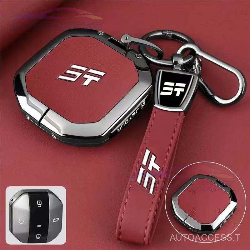 สังกะสีอัลลอยด์ฝาครอบกุญแจรีโมทรถยนต์ Fob พวงกุญแจสําหรับ Jetour T1 Jetour T2 2026 Jetour T2 i-DM